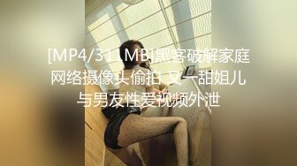 [MP4/ 303M] 大奶少妇 大白天在家躺着貌似都不想动 就进去一丢丢蹭来蹭去 大吊配大奶白虎鲍鱼 视角不错