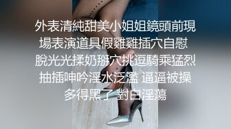 上海交易所何麦伢与高管男友私拍泄漏！ 反差形象人尽皆知！吃瓜投稿 - 上海交易所何麦伢与高管男友私拍泄漏！ 反差形象人尽皆知！ (4)