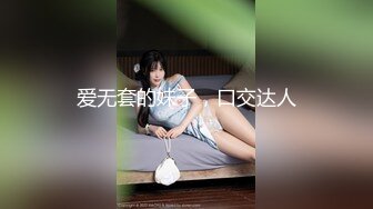 渔网丝袜妖妖二次元打扮被蹂胸撸管上位猛烈做大鸡巴上插自己的菊花玩的就是刺激