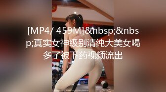 国产麻豆AV 麻豆US LAX0026 后入猛操风骚女孩 Izzy Lush