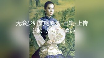 风流哥养生馆体验美女按摩师换上情趣内衣的保健服务