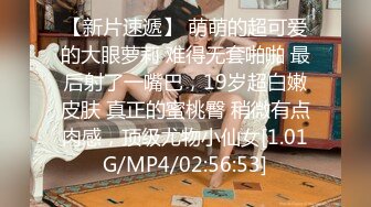 [2DF2] 大神小白菜 出差约啪丰满少妇 见面发现被照骗 还好胸大屁股翘 - soav[MP4/44.3MB][BT种子]