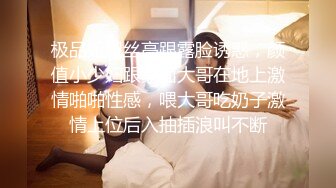 約炮台南檳榔西施 台語淫聲浪語催情叫床