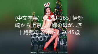 【某某门事件】第147弹 霸凌几时休❤️南宁台球厅摆球小妹被骗到酒店❤️扒光衣服疯狂暴打！ (2)