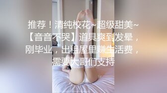 甜系girl（下滑查看联系方式与约炮渠道）