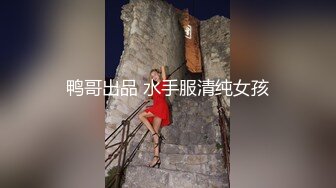 19岁嫩妹，紧致的一逼