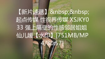 [MP4]起点传媒 XSJ-020《奇淫三国》之操床借箭-仙儿媛