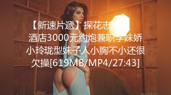 [MP4/ 250M]&nbsp;&nbsp;蜜桃臀170CM大长腿兼职美女，脱下内裤揉搓阴蒂，翘起屁股舔屌，腰细美臀骑乘扭动，扶着屁股后入爆插