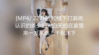 [MP4/1.11G]2022-10-16酒店偷拍小哥下午约炮媳妇闺蜜偷情搞完各自回家吃饭