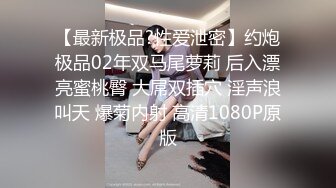 高颜黑丝小姐姐 用力顶我操我逼逼 哥哥鸡吧好大操的好舒服再快一点 肤白貌美在家被小哥哥无套输出上位骑乘表情享受 内射