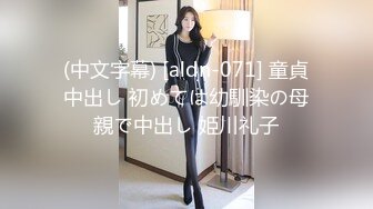 超精品泄密 高颜值学妹吕萌被男友开发调教 为爱踮脚终为性奴 三位小情侣玩的真花 口爆颜射小美女尽显淫态 (2)