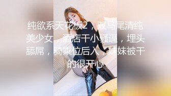 约个陌生网友一起搞老婆,别人的老婆操起来就是爽