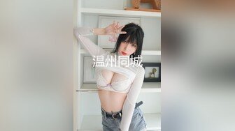 《震撼福利》海_角虎_扑网_红女神反_差婊眼镜妹（Meier）不雅自拍 海_角各种JRS裸舞啪啪啪分享138P 150V (2)