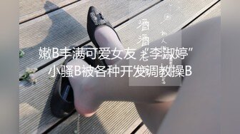 ❤️√极品妖娆女神 好身材 性感开档黑丝 粉嫩的小穴先自慰后吃鸡 无套啪啪 叫声诱人