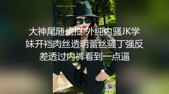 毛毛浓密新人颜值美女和头套男激情啪啪，情趣透视装特写口交，脱掉丁字裤上位骑坐，后入侧入抽插猛操