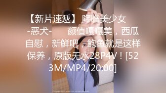 ：颜值高身材好极品小妹睡前发骚，性感的睡衣跟狼友互动撩骚，慢慢脱光抠弄骚穴浪叫呻吟，洗澡诱惑精彩别错过