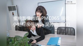 【新片速遞】 网红小美女小允儿戴上❤️DVR给你沉浸式般的真实性爱体验[558MB/MP4/23:31]