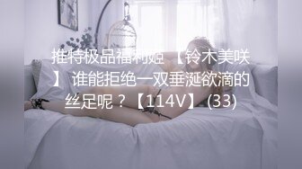 御姐女神~【Game_yoyo】小美女电梯公厕大秀~特写自慰楼梯口淫水狂喷【67V】 (60)