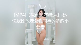 [MP4/293M]11/15最新 黑丝少妇露脸跳蛋玩弄骚穴跟眼镜小哥一起直播VIP1196