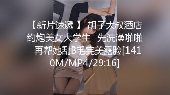 [MP4]果冻传媒-被玷污的秘书为了保住工作女秘书甘愿被老板凌辱-苏然