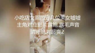 ❤️极品嫩模❤️ 众多高颜值模特艺术私拍～ 情趣骚舞～性爱剧情片等整理【73V】 (25)