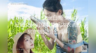 玩自己老婆BB