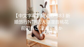 乌鸦传媒出品最新国产AV佳作 WY0005 妩媚少妇诱骗保安小哥 激情开操