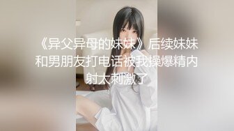 1月震撼流出！推特顶级玩女调教大神【过气网黄】高价完整版，女神真多还有露脸还可以双飞喝尿，真是屌丝的女神有钱人的母狗啊11月震撼流出！推特顶级玩女调教大神【过气网黄】高价完整版，女神真多还有露脸