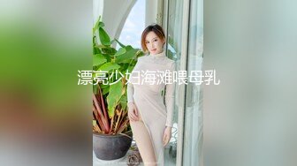 STP21812 【极品??推荐】超爆极品女神『香港美少女』玩偶姐姐新作-公共场合的性爱楼梯啪啪 中途来人被打断