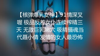 RS-022 巨乳妹搭上性爱巴士 红斯灯影像 x 麻豆传媒映画