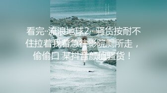 《最新震撼高价购得》神似内地女演员牛莉，新维拉舞团顶流白肤性感御姐Annie加密特，露逼夸张情趣劲曲艳舞挑逗，炸裂 (17)