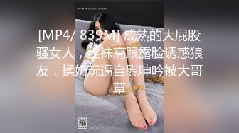 小伙2300元约极品气质美女，又纯又欲腰细大长腿