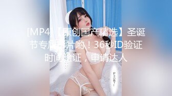 【新片速遞】 超骚的颜值美女主播露脸激情大秀，听指挥脱光了撅着屁股看窗外风景，互动撩骚抠穴自慰特写呻吟，高潮冒白浆[294MB/MP4/19:33]