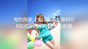 [MP4/320M]6/3最新 胖子就好这口扛起双腿沙发操的吱吱响骚女搞舒服了VIP1196