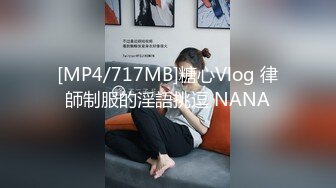 制服猛攻 合力满足饥渴骚受