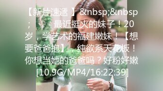 【桃子鱼】邻家女神的淫荡一面你，清纯害羞，被男友连操了好几天，无套内射尽情蹂躏 (10)