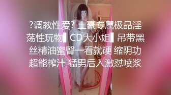 【新片速遞】果然还是别人的女朋友比较骚❤️身材顶呱呱~够骚鲍鱼够嫩❤️操起来奶子一晃一摇~插得嗷嗷叫声骚骚！骚水多多操起来就是舒服！[55M/MP4/01:31]