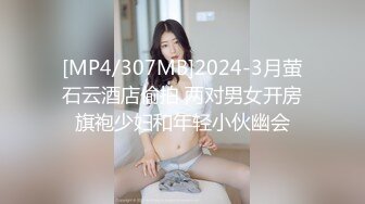 酒店约炮刚拔完火罐的大奶子少妇 穿上情趣装疯狂草逼[MP4/985MB]