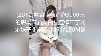 【火爆推荐 楚楚可怜】七彩女神『哥哥我卖身还账』