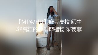 [MP4/ 1.3G] 烈焰红唇168CM小骚货！激情操逼精油乳交！骑乘位大屌爆插，大长腿站立后入