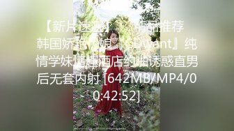 [MP4/ 1.5G] 黑白配大乱斗，4男4女黑白都有，先比比谁的鸡巴大，最大的鸡巴干最嫩的逼