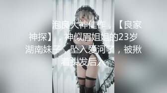 【青春SEX】黒髪ロングの清楚系彼女 女子校生みおりちゃん 素人学ஶ