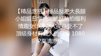 长腿丝袜妹妹