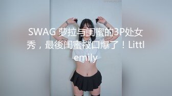 CP018 狂点映像传媒 私人泳池无套进入 茶茶 艾瑞卡