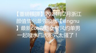 小姨子很坚挺