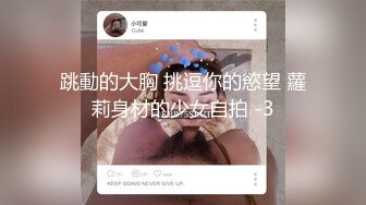 [原創錄制](sex)20240204_极上串刺