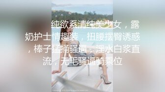 ✿极品少妇✿无毛嫩逼，粉嫩自然，极品颜值，无套插入，后入骑马各种招式来一遍！