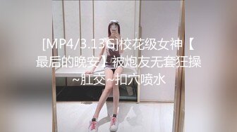 露脸吐血推荐极品骨感美女大学生母狗2