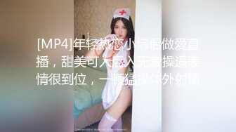 肥鲍自玩自拍