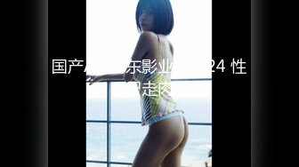 【AI换脸视频】李沁  女优面试员